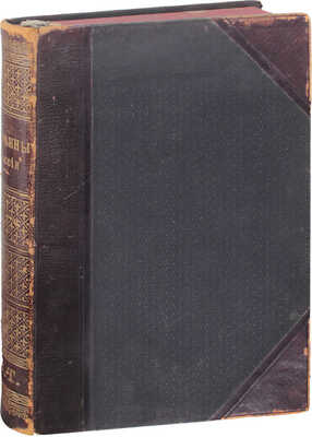 Самарин Ю. Окраины России. Серия первая: Русское Балтийское поморие. [Вып. 1–2] / Изд. Ю. Самарина. 3-е изд. Berlin: B. Behr's Buchhandlung, 1869.